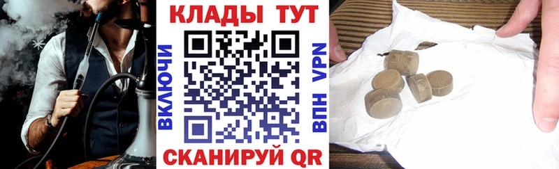 Купить закладку Амфетамин  Галлюциногенные грибы  МЕФ  Конопля  Гашиш  КОКАИН  Сурск