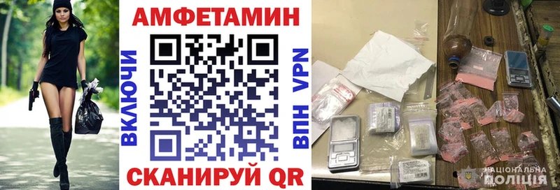 Купить где  Сурск  АМФЕТАМИН 97% 