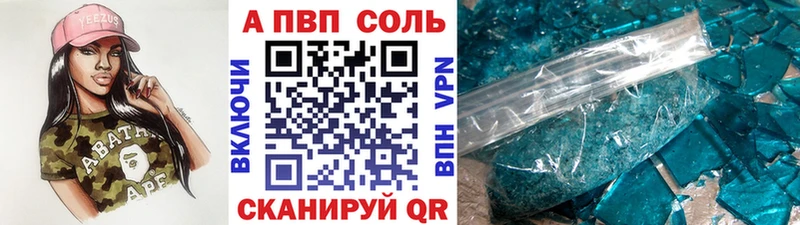 Купить  Сурск  Альфа ПВП СК КРИС 