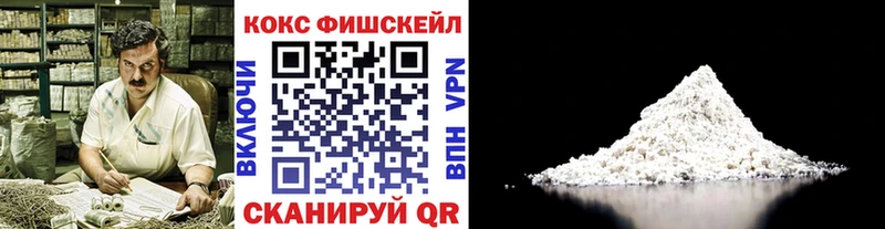 COCAIN Перу  Купить где  Сурск 
