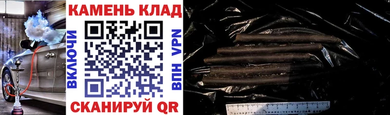 Купить  Сурск  ГАШ hashish 