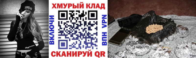 ГЕРОИН гречка  Купить  Сурск 