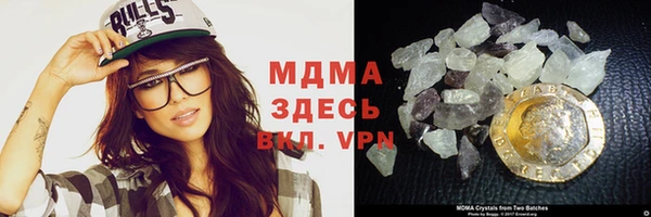 apvp Гусиноозёрск