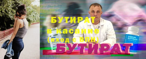 МДМА Гусь-Хрустальный
