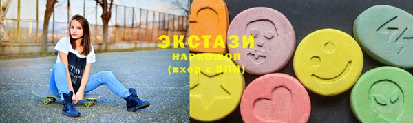МДМА Гусь-Хрустальный