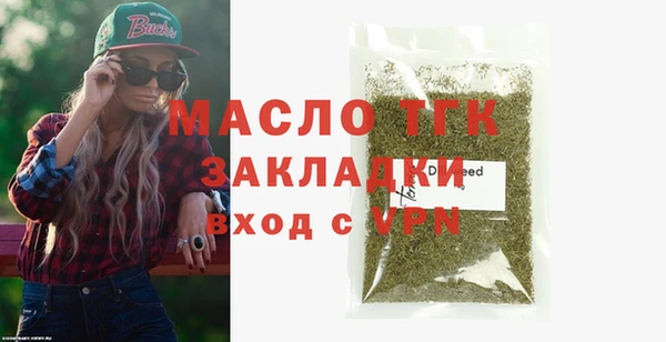 apvp Гусиноозёрск