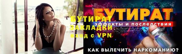 МДМА Гусь-Хрустальный
