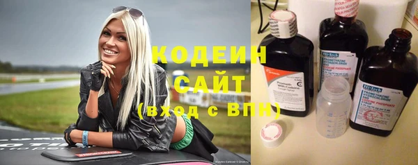 МДМА Гусь-Хрустальный