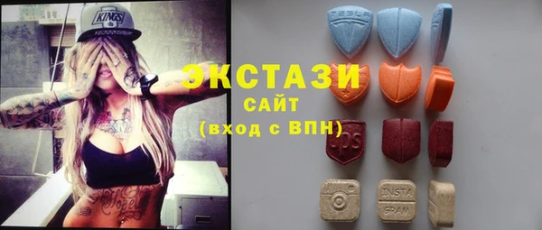 мескалин Гусев