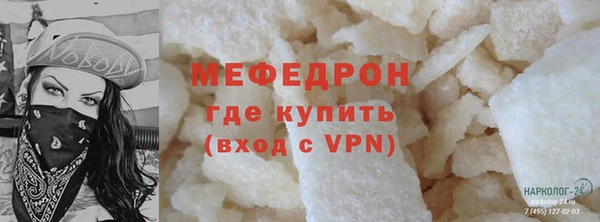 мескалин Гусев