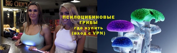 МДМА Гусь-Хрустальный