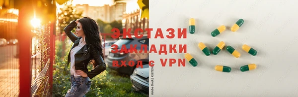 МДМА Гусь-Хрустальный