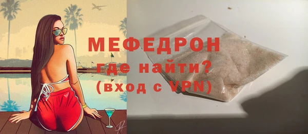 мескалин Гусев