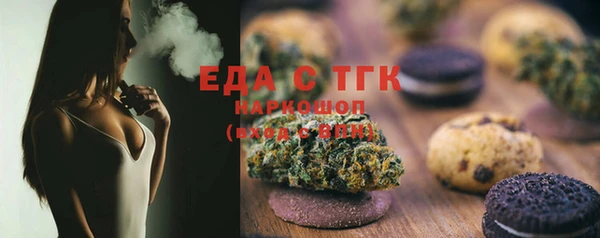 МДМА Гусь-Хрустальный