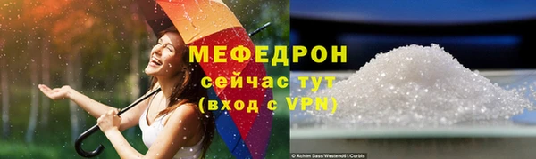 мескалин Гусев
