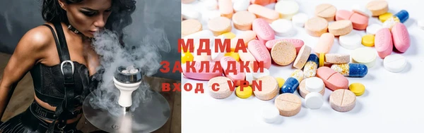 мескалин Гусев