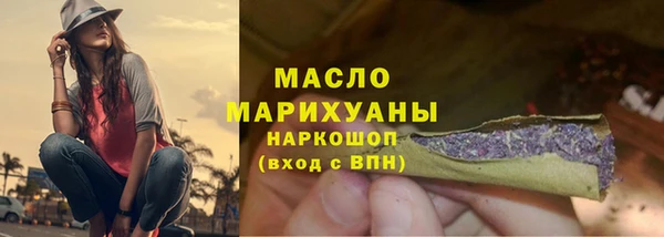 МДМА Гусь-Хрустальный