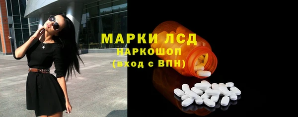 МДМА Гусь-Хрустальный