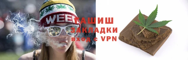 МДМА Гусь-Хрустальный