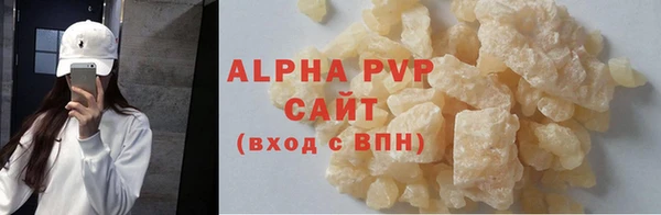 мескалин Гусев