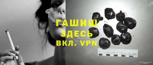 МДМА Гусь-Хрустальный