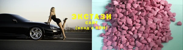 МДМА Гусь-Хрустальный