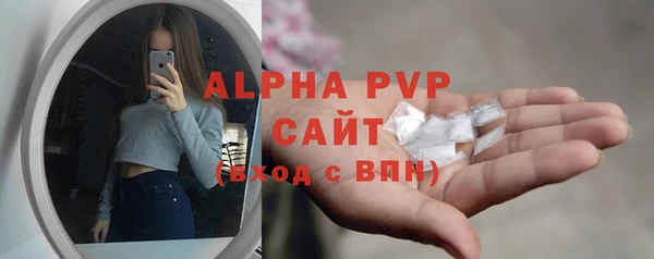 МДМА Гусь-Хрустальный