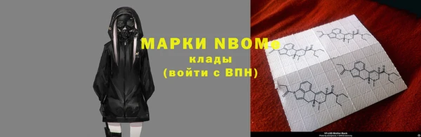 МДМА Гусь-Хрустальный