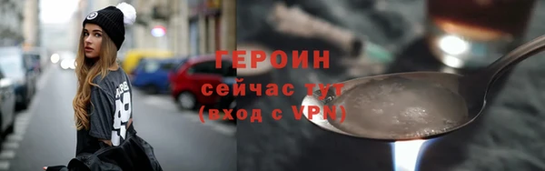 мескалин Гусев