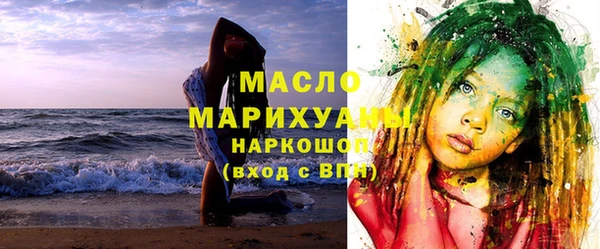 МДМА Гусь-Хрустальный