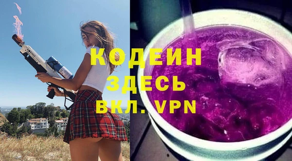 МДМА Гусь-Хрустальный