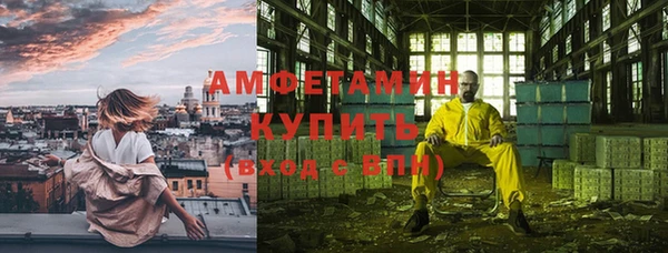 мескалин Гусев