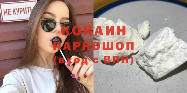 мескалин Гусев