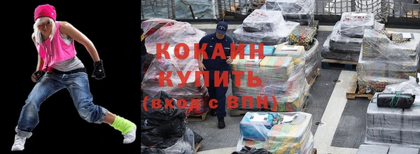 МДМА Гусь-Хрустальный
