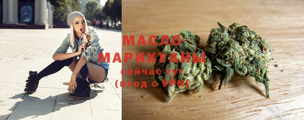мескалин Гусев