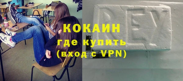 apvp Гусиноозёрск