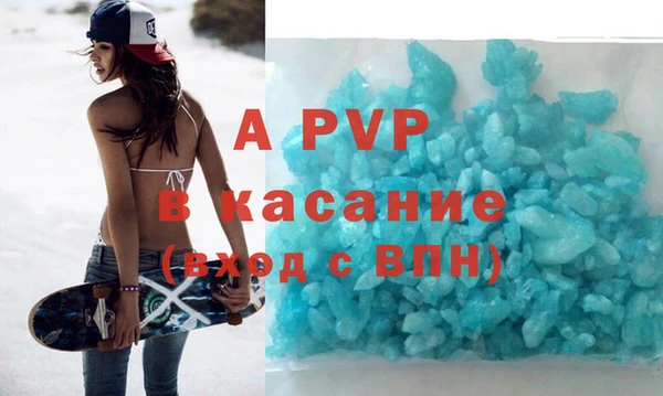 apvp Гусиноозёрск
