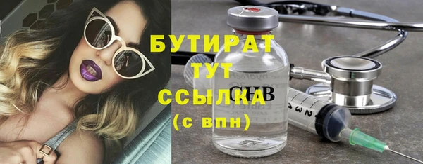 мескалин Гусев