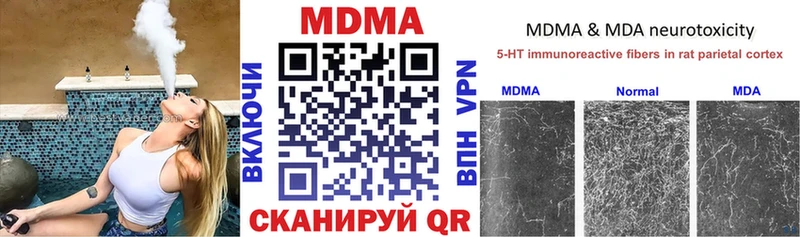 Купить закладки  Сурск  MDMA crystal 