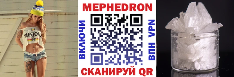 Меф 4 MMC  Купить  Сурск 
