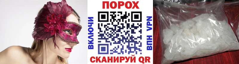 МЕТАМФЕТАМИН пудра Сурск