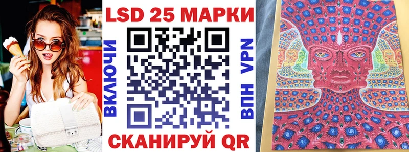 Наркотические марки 1500мкг  Купить  Сурск 